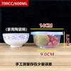 Tazón Desechable Plástico Redondo Fiambrera Tazón para Sopa Engrosado con Tapa Resistente al Calor Caja para Empacar Transparente Tazón para Arroz Caja para Comida Rápida
