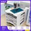 Porta-arquivos multicamadas escritório suprimentos de dados armazenamento classificação mesa pasta de entrevista caixa de armazenamento para papel de desenho A3A4