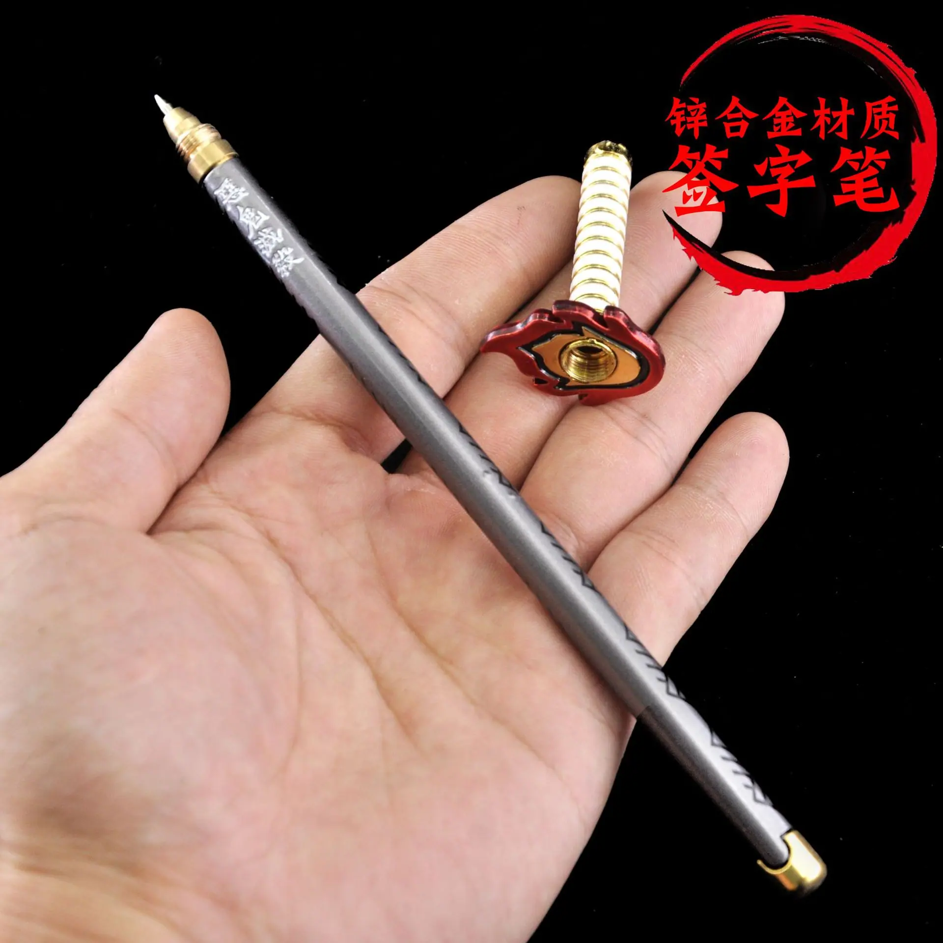 鬼灭签字笔手拿尺寸副本.jpg