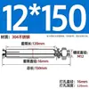 Tornillos de Expansión de Acero Inoxidable 304, Tornillos de Tracción, Tornillos Pasantes, Exclusivamente para Exportación Transfronteriza de Tornillos de Expansión de Acero Inoxidable