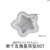 Molde de Silicona para Colgante Único de Resina de Cristal DIY Geométrico en Forma de Gota de Agua Corazón Llavero Sin Pulir