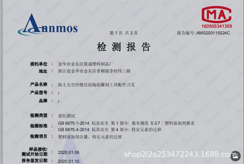 微信图片_20200110112954.png