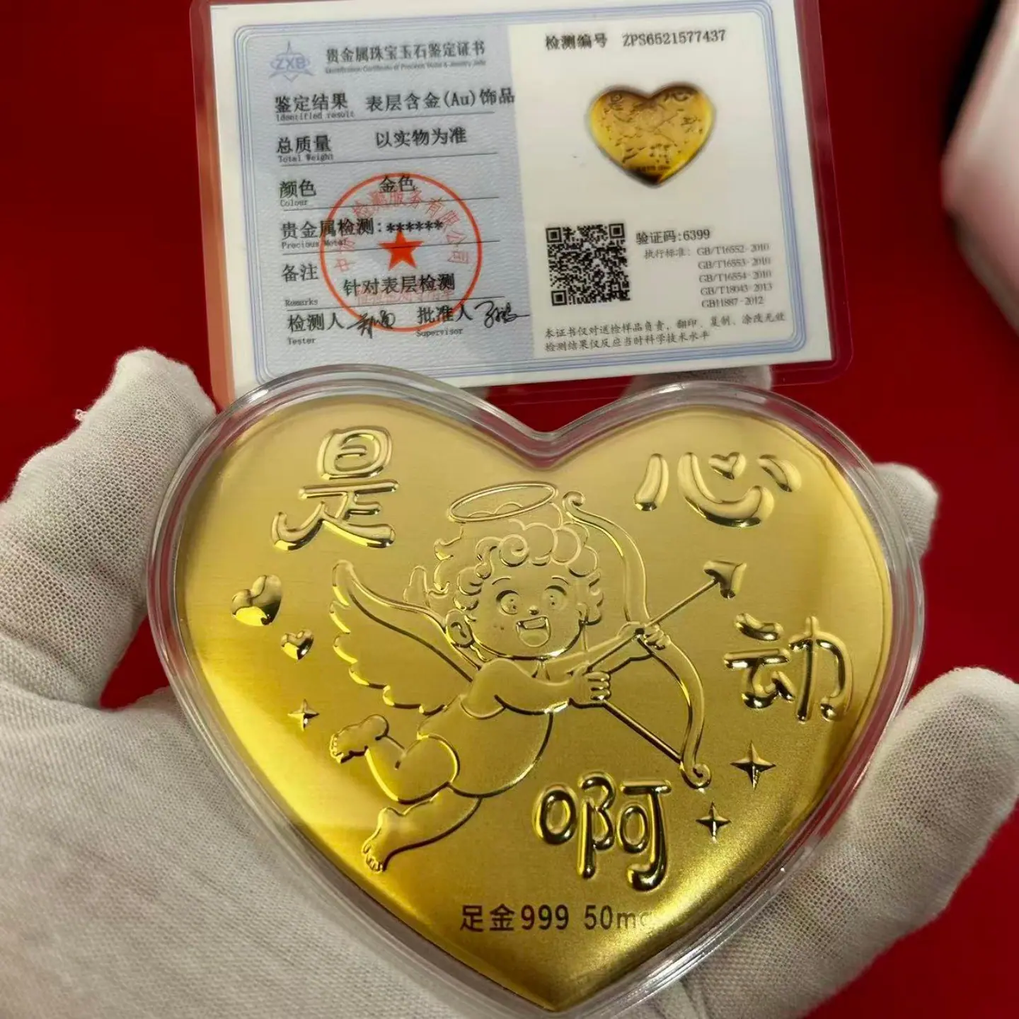 微信图片_20260519192853_11270_3