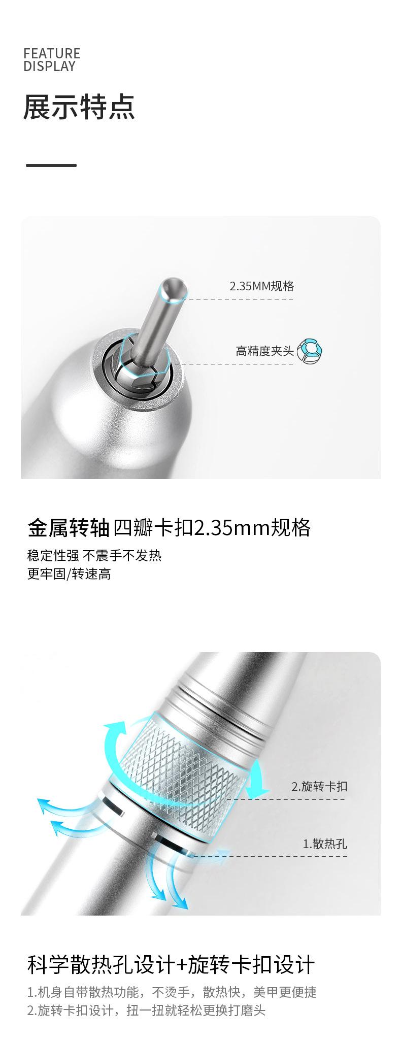 打磨机_07.jpg