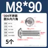Tornillos de cabeza redonda de acero inoxidable 304 con hexágono interior, tornillos de cabeza plana con hexágono interior M2M3M4-M12 Dongming