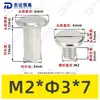 Tornillos de Acero Inoxidable 304 de Cabeza Plana Biselada de Doble Rosca, Tornillos de Bloqueo, Remaches, Tornillos para Muebles, Tuercas M2-M5