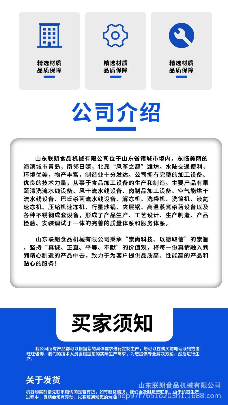 定量灌肠打卡机切片_07.jpg