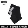 Tobillera deportiva fina, diseñada para la estabilización de la articulación, para prevenir esguinces y torceduras, adecuada para baloncesto, correr, y tanto para hombres como para mujeres
