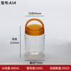 Frasco Cuadrado de Mano de 500 ml Frasco Transparente de PET para Alimentos Alimento para Peces Ceja Ardiente Semilla Mermelada Miel Productos Secos Frasco de Nueces