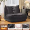 Sofá Perezoso para Apartamentos Pequeños, Sala de Estar, Balcón, Sofá Individual, Dormitorio, Sofá de Ocio, Cómodo para Estar Sentado Mucho Tiempo, Sofá Reclinable