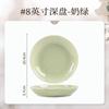 Juego de Plato y Tazón Estilo Lujo Ligero Vajilla para el Hogar Tazón para Ensalada Tazón para Arroz Tazón para Fideos Tazón y Plato de Cerámica Estilo Crema Palillos Venta al por Mayor
