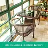 Conjunto de Mesa e Cadeiras Externas para Pátio e Varanda, Conjunto de Três Peças de Cadeira de Rattan para Lazer, Cadeira de Rattan Externa para Terraço, Cadeira Trançada de Rattan, Combinação de Mesa de Centro Pequena