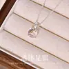 Colgante de Plata Pura 990 Corte Fuegos Artificiales Brillantes de Cuatro Garras con Circonita Cadena de Clavícula Elegante de Nicho Collar de Plata 990 para Mujer