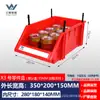 Caja de Piezas Modulares Accesorios de Ferretería Estante de Plástico Estante para Herramientas Estante para Materiales Caja de Almacenamiento Clasificada Estante para Herramientas Grueso