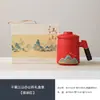 Set de regalo de alta gama: taza de cerámica rústica con tapa con motivos de montaña y pájaro, taza de té para oficina, regalo cultural y creativo al por mayor