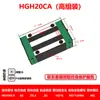 Trilho Guia Linear Deslizador Pista Mesa Deslizante HGH/H15 20 25 30 35 45 55 65 CA/CC Outros