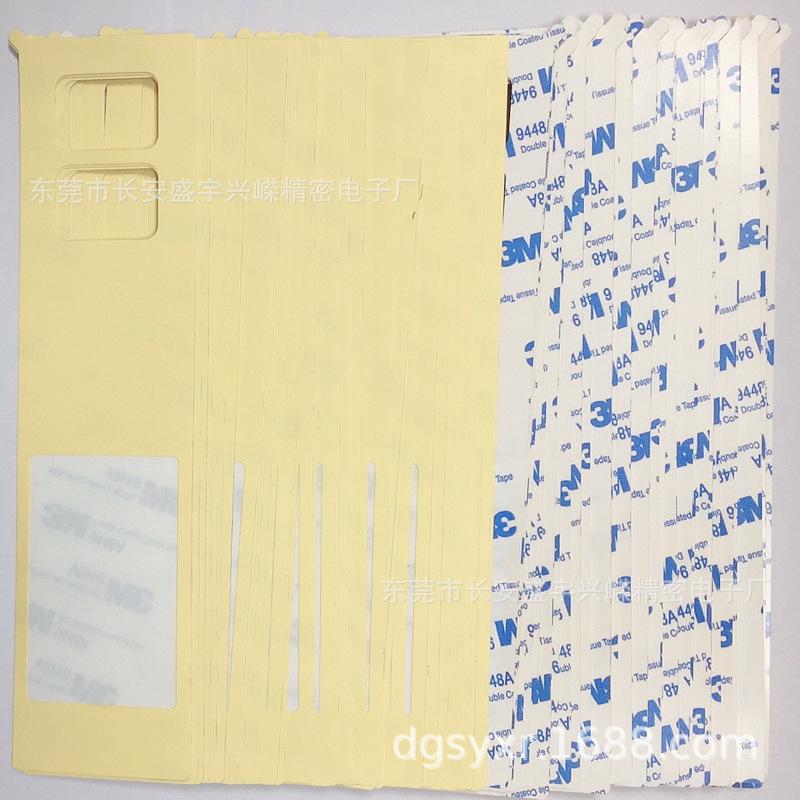 9448a胶贴 (2)