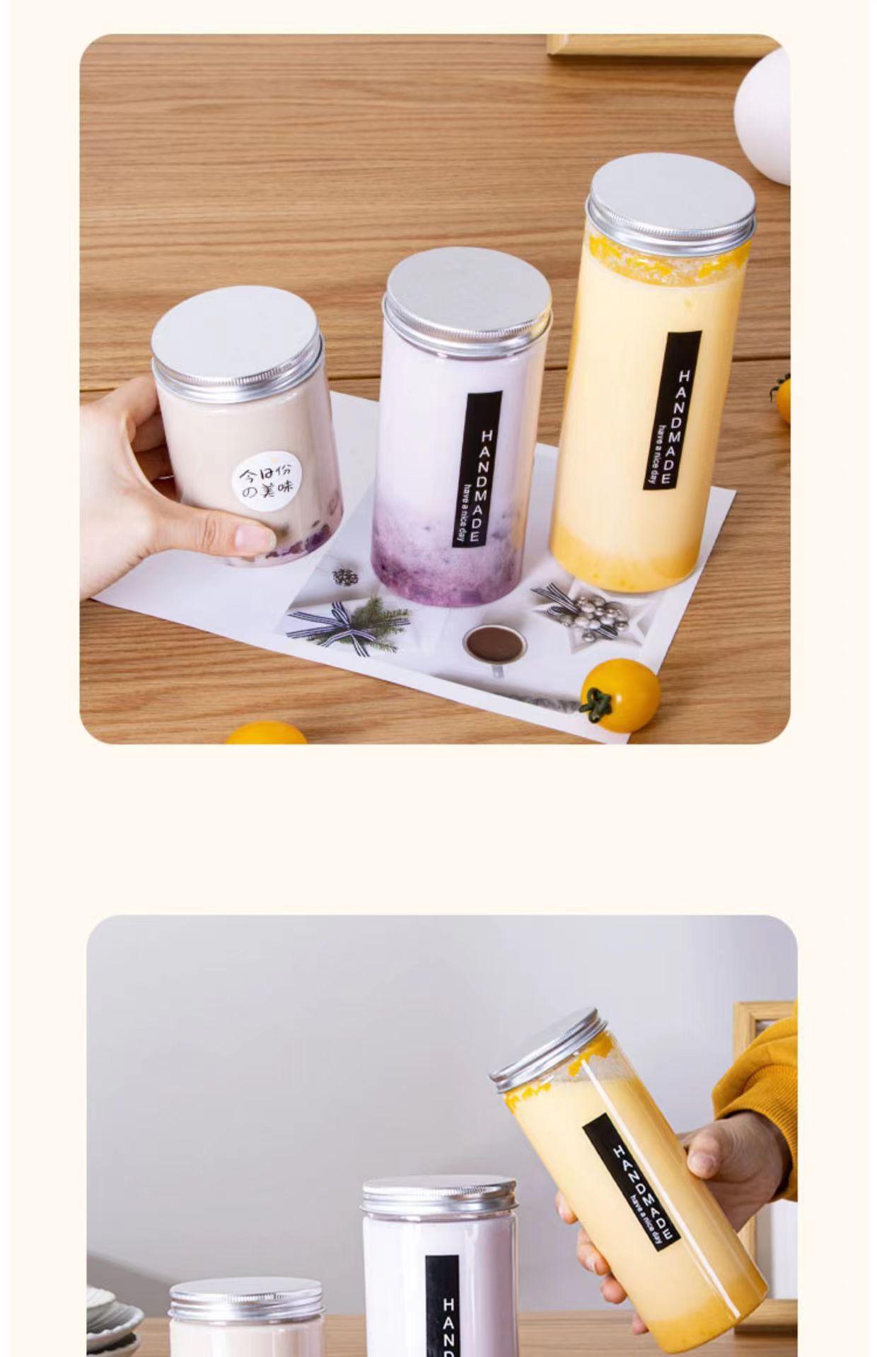 直筒奶茶瓶