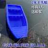 Bote de Goma Bote de Pesca Bote Inflable de Río Pe Doble Capa Bote de Limpieza Bote de Plástico Bote de Pesca Metabo