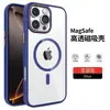 Transparência Elevada Borda Macia Adequado para Apple 17Pro Acrílico Não Amarela Capa Transparente Iphone17Promax Novo Modelo