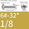 Tornillos de Cabeza Pan Cruzada de Acero Inoxidable Estándar Británico y Americano con Agujero Pasante Hueco y Agujeros para Tornillo Roscados Unc/Unf