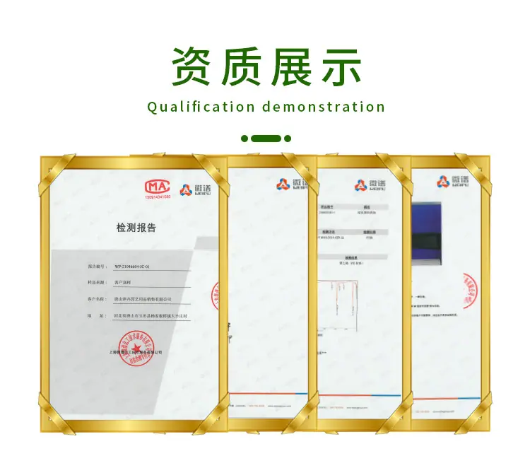 微信图片_20210722084236