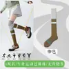 Calcetines Largos de Compresión Deportiva Profesionales para Mujer, Adecuados para Primavera y Otoño, para Fitness, Correr, Yoga, Saltar la Cuerda, Aeróbicos y Tenis