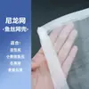 Bolsa de malla para medios filtrantes de acuario, bolas para cultivo de bacterias, bolas de cuarzo, roca volcánica, skimmer de proteínas, algodón, carbón activado, cremallera lavable, bolsa de malla de nailon