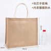 SACOLA JUTA MUJI Sacolas de Juta Personalizadas DIY Pintadas à Mão Sacolas SLEED Algodão Linho Linho Portátil Sacolas de Presente Atacado