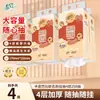 Papel de Lenço Suspenso Qingfeng com Design de Capivara, 4 Folhas, 250 Folhas, Papel Higiênico Doméstico, Guardanapos