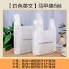 Bolsas de Empaque Transparentes de Plástico para Llevar, Bolsas Portátiles para Ensalada de Frutas, Bolsas para Hornear Pasteles y Alimentos Ligeros, Empaque tipo Tote