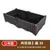 Adecuado para Maceteros de Flores y Verduras, Macetas de Plástico para Patios Exteriores, Cajas para Cultivo de Verduras, Macetas de Verduras para Balcones, Rectangular Especial