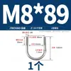 Abrazadera en U de Acero Inoxidable 304/316 Abrazadera en U Abrazadera para Tubería Clip MM6M8M10M12-M24