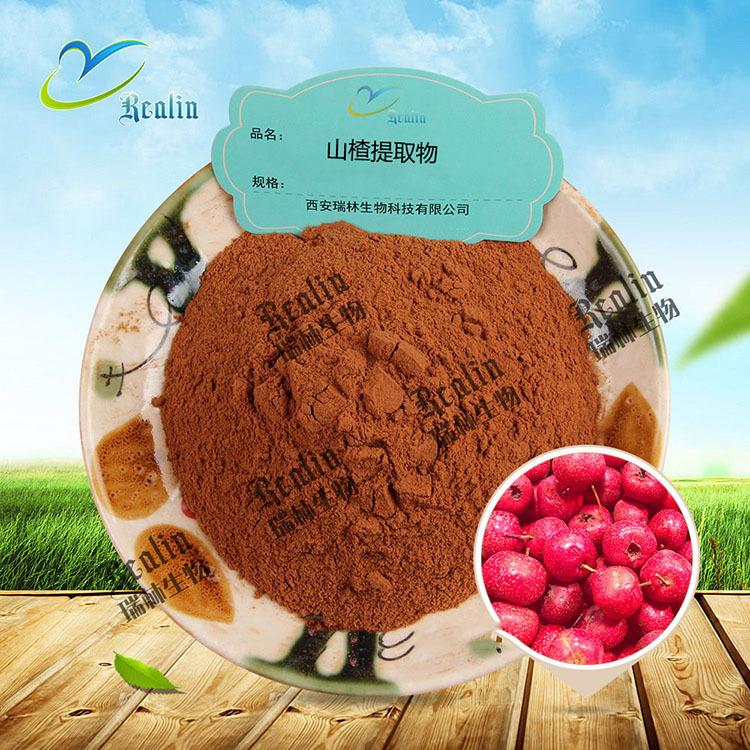 山楂提取物4