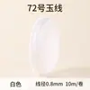 Venta directa de fábrica No.. 72 0.8 Cuerda Trenzada de Hilo de Jade DIY Pulsera de Joyería Tejida a Mano Hilo Colgante de Borla Cordón Venta al por Mayor