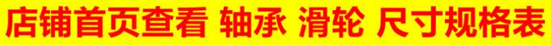 查看规格表