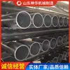 Tuberías de Drenaje de Gas para Minería en Stock y Listas para Entrega. Venta directa del fabricante. Las tuberías de drenaje de gas están disponibles en cantidades suficientes y son fáciles de usar.