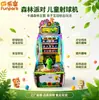 Máquina de juego de disparos a monedas para niños, parque de atracciones de cañón, fabricante de máquina de disparar bolas de pintura/balines, admite logotipo y diseño de color personalizados