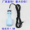 Máquina de Gelo Flutuante Sensor de Nível de Líquido Interruptor de Nível de Água Sonda de Tanque de Água Dois Fios Partículas de Gelo Universal Boia Venda por Atacado