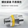 Conector de Tubería Corrugada de Gas Todo Cobre Dn15 Adaptador de Rosca Hilo de 4 Puntos para Manguera de Caldera Montada en Pared Calentador de Agua