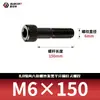 Tornillos de Cabeza Hexagonal Ennegrecidos Grado 8.8, Pernos Cilíndricos de Cabeza con Rosca Parcial, Tornillos de Cabeza Cilíndrica Gb70-76M3M4M5M6-M18