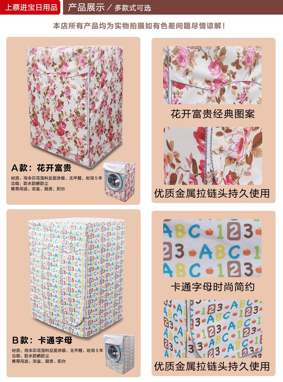 上蔡进宝日用品详情页_04