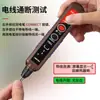Caneta de Teste Elétrico Multifuncional, Caneta Detectora de Tensão por Indução, Caneta Portátil para Detecção de Circuitos, Caneta Elétrica Inteligente Especial para Eletricista com Display Digital
