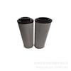 Suministros del Fabricante Elemento de Filtro de Aceite Lh1300R020Bn4Hc Elemento de Filtro Hidráulico Lh1300R30Bn3Hc