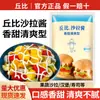 Envío Gratis Kewpie Aderezo Dulce para Ensalada 600g Tipo Refrescante Aderezo para Ensalada de Verduras y Frutas Salsa para Hotcakes