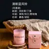 Vela aromática de vidrio rosa romántica sin humo cera de soja aceite esencial vegetal fragancia vela regalo hecho a mano venta al por mayor