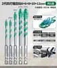 Broca Excéntrica Dentada de Cuatro Hojas Bosque Verde para Perforar Azulejos y Concreto, Broca Eléctrica Especializada con Dureza Ultra Alta para Perforación en Seco