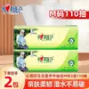 Xinxiangyin Té Charla Seda Disfrute Extra Grande Espesado Servilleta Facial Papel Higiénico Pañuelo Facial Venta al por Mayor por Caja