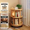 Estantería giratoria de madera maciza, estante de almacenamiento de librería de 360 grados, independiente, montado en la pared, gabinete móvil de esquina para niños, gabinete pequeño y estrecho