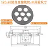 120 Rueda Guía de Almacenamiento de Hilo de Aleación de Aluminio Bastidor de Tensión Rueda Guía de Hilo con Recubrimiento Cerámico Máquina de Extrusión Maquinaria de Cables